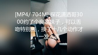 最新流出果贷逾期14位妹子 年轻少妇啤酒瓶子插B太疯狂了6