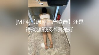 足浴极品美乳女技师 酒店两小时做三次酣畅淋漓