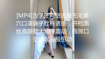 【新片速遞】 西安最美姐姐Ts诗诗：党务处的主任，也好这口，和美妖互舔私密处，攻得好爽，射超多！[192M/MP4/16:43]