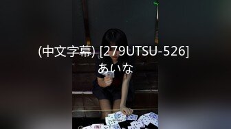 【铃木美咲】82