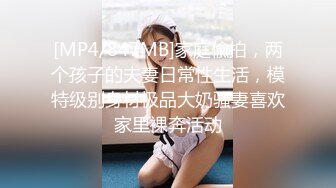 [MP4]170CM大长腿高端外围女 黑丝高跟鞋翘起屁股 极限诱惑镜头前深喉