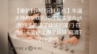 XSJ-045-风骚少妇.勾引老公的好兄弟-绯丽欣怡