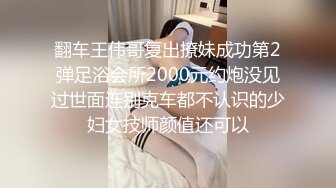 【情侣思思】整整六天连续做爱大合集礼包，萌萌小嫩妹和男友的爱爱性福生活~小美女不错 (3)