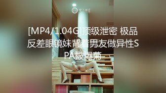 STP24852 【极品女神??性爱流出】白虎美穴网红『娜娜』你玩你游戏 我操我的逼《玩掌机的女孩》射得一塌糊涂