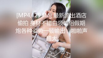 STP28965 无套爆菊好色尤物！10分淫荡激情爆操！翘起蜜桃美臀求操，爆插菊花边草边出水，振动棒双洞齐插