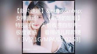 【源码录制】七彩主播【93975474_延安安-桃花美少女】5月6号-5月30号直播录播☀️气质短发美女☀️家中与男友疯狂做爱☀双洞全开☀【79V】 (23)