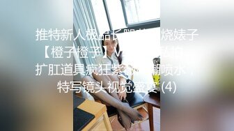 极品御姐【念念阿】喝尿~吞精~楼梯啪啪~爆菊! 母狗眼睛挺大，一插一个翻白眼