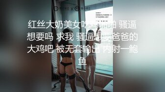 21岁小姐姐被操的快力竭了【看视频下面同城免费约炮】