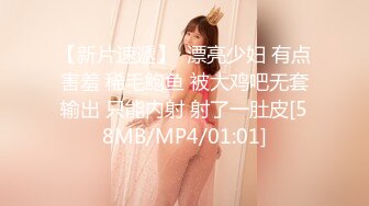 [2DF2] 小胖哥广东出差网约170cm肤白貌美的高颜值无毛混血美女宾馆啪啪,操完一次闲聊一会后又拔掉内裤干[MP4/107MB][BT种子]