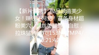 【吴梦梦】人气女神，极品美乳大白馒头，无套刺激性爱全程实录，对白精彩