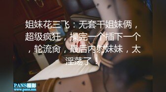 《用利抽插》深夜再战短裙美女，超近视角深喉插嘴