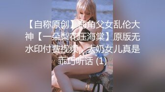 费爵娜 - 美艳的巨乳女校长