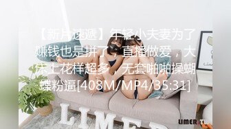 [原y版b]_314_周z佳j琪q老l师s_自z慰w_20220513