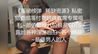 长相很漂亮的学院派美女被鸡鸡又粗又弯的男友约到酒店各种姿势狠狠爆插,干的啪啪响,床都要晃塌,操完后还射颜!