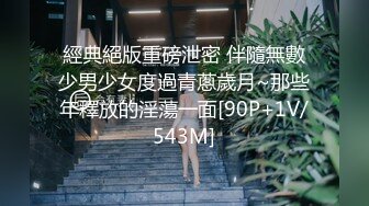 [2DF2]大款贞操哥重金网约极品外围女模美腿大波高挑身材金发制服洋妞应该是喝壮阳葯了搞了好几炮太猛了1080p原版 - soav(1230750-5053715)_evMerge [MP4/137M