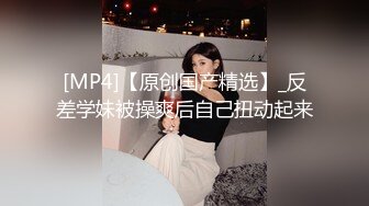 [MP4/ 1G] 颜值不错的蝴蝶逼小骚妹，跟小哥激情啪啪交大鸡巴白丝情趣，让小哥后入揉奶抽