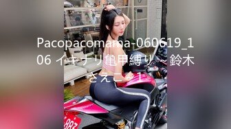 真實咪J-套路考研班認識的美女大學生,藥吓的有點重,睡的像死屍,鼾聲很大