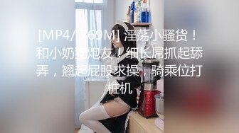 【新速片遞】 气质眼镜金发美女！和观众玩大转盘！振动棒自慰，特写视角塞入，加强档位，震的好舒服，娇喘呻吟[600MB/MP4/01:19:00]