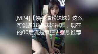 若依s带素人闺蜜暴击小秋500耳光2