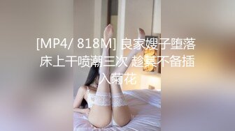 真实无滤镜，伪摄影师约拍白皙丰腴美女模特【谢明慧】砸重金潜规则，多角度特写口技啪啪外加轻调