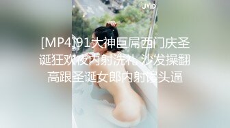 [MP4/ 3.34G] 清纯系天花板！甜美妹妹！娇小身材超会玩，假屌骑乘位，爽的淫水四溅，掰嫩穴尿尿