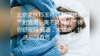 ✿淫娃御姐✿ 窈窕身材170cm大长腿车模女神▌淑怡▌