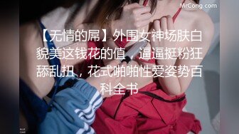 [MP4]粉嫩小萝莉迎战大屌 征服欲满满狂暴输出 高潮迭起让她终生难忘