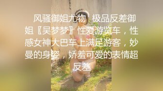 onlyfans 馒头B 抖S女奴脑袋被主人脚踩调教【babybunnnie】主动骑乘位啪啪 口交侍奉 小B塞内裤 大黑牛自慰【180v】 (153)