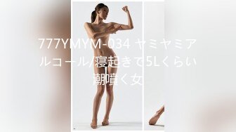 ✨韩国清纯乖巧萝莉小母狗「Rabbyjay Couple」日常性爱私拍 肥臀粉嫩馒头逼美少女【第三弹】