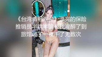 小宝探花约操高端外围女神,脸蛋和身材简直是个尤物