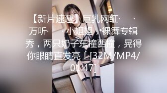 探花小胖哥大战风骚熟女,里面穿的连体网袜太骚了