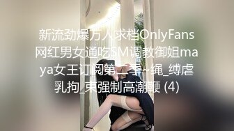 【OnlyFans】极品巨乳肥臀亚裔 NamiGoneWild合集 7