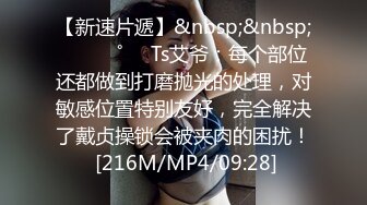 淫妻绿帽拉满，顶级绿奴视角，将淫妻3p拍成艺术的夫妻MaryBarrie超清合集，非常值得收藏品鉴【110v】 (16)