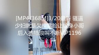 STP17588 新流出十三坊隐藏版极致美尻【我的野蛮学妹Jessica Lo】