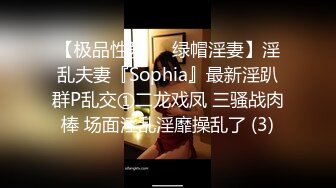 [MP4]高颜值黑色外套大奶妹子啪啪，穿上黑色网袜特写手指快速扣逼后入猛操