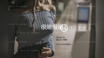 [MP4]STP30574 两个00后嫩妹！双女激情诱惑！娇小身材粉嫩小穴，互摸奶子各种展示，怼在镜头前特写，让人欲罢不能 VIP0600