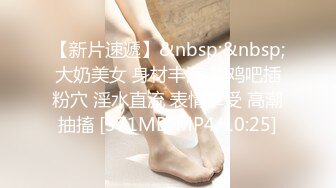 [MP4/ 405M] 大学澡堂子众多漂亮学妹齐聚更衣室光溜溜的让人眼花缭乱3