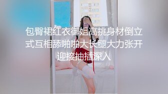 【小斌哥探花】新晋探花约上门小姐姐，网红脸，大胸，被窝里激情做爱，预热场给兄弟们免费看