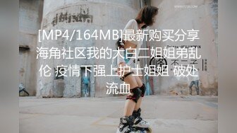 《震撼网红泄密》露脸才是王道！万人求档Onlyfans斯文眼镜反差婊Bjbubr私拍~大波肥臀居家各种道具紫薇