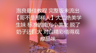 無套後入我老婆，她的叫聲真銷魂