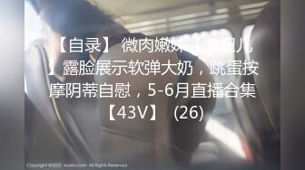 [MP4]【榨精少女&amp;不良人】 高挑长腿萝莉全身粉嫩 挺瘦的但是奶子还挺大像刚发育好 无套内射洗鸳鸯浴