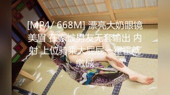 【超清AI画质增强】，3000一炮，【老王探花】，19岁嫩妹，清纯乖巧听话，一通狂插干得妹子喊疼不舒服了