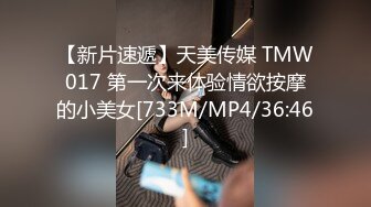 蜜桃传媒PME248财迷心窍老婆送给朋友干