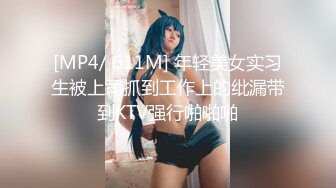 [MP4/450M]1/23最新 成都大学爆乳气质短发学妹伟哥体贴打桩机式插她VIP1196