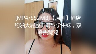 【兔子先生TZ008】街边搭讪巨乳人妻