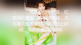 P1✿最强❤️乱伦鬼父✿ 海角老淫✨ 进阶新作萝莉女儿学习看片做爱 白虎馒头穴极度诱人 肉棒狠狠抽刺满满的都是父爱