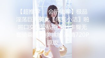 电报群VIP高清无水印，精液盛宴！乱伦变态老哥调教母狗堂妹，销魂口交深喉手撸取精