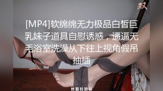 ID5238 突袭蜜桃臀❤️-凌萱-❤️  性感小姨子被紧紧吸住