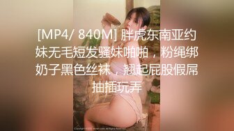 [MP4/ 758M]&nbsp;&nbsp;大奶小少妇洗着澡让小哥刮逼毛好刺激，床上撅着屁股塞上肛塞狐狸尾巴真性感