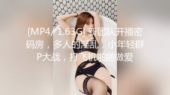 【新片速遞】✿高能萝莉✿ 长开了晋升爆乳身材尤物女神▌安安老师 ▌黑丝女教师的教导 同学幻龙肉棒肏的老师好爽[253MB/MP4/12:44]